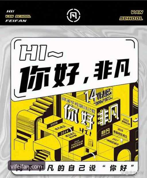 非凡体育下载教程 非凡体育下载教程怎么做?从注册到观赛全流程解析,这些问题你可能也遇到过